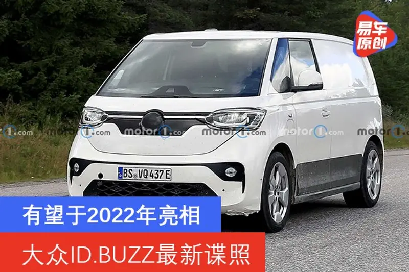 大眾ID.BUZZ最新諜照 有望於2022年亮相